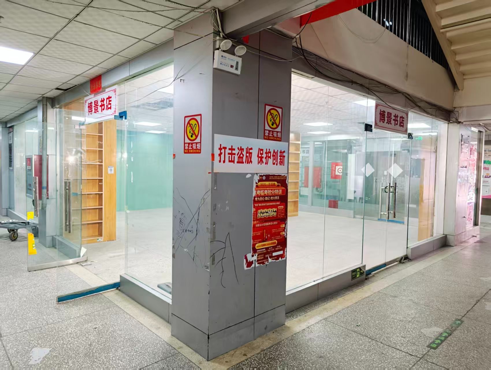 东宇大厦OPC·AI园区招商网站，建议不要继续使用“客户案例”这个空标题，可以批量改成更有招商价值的栏目，例如：