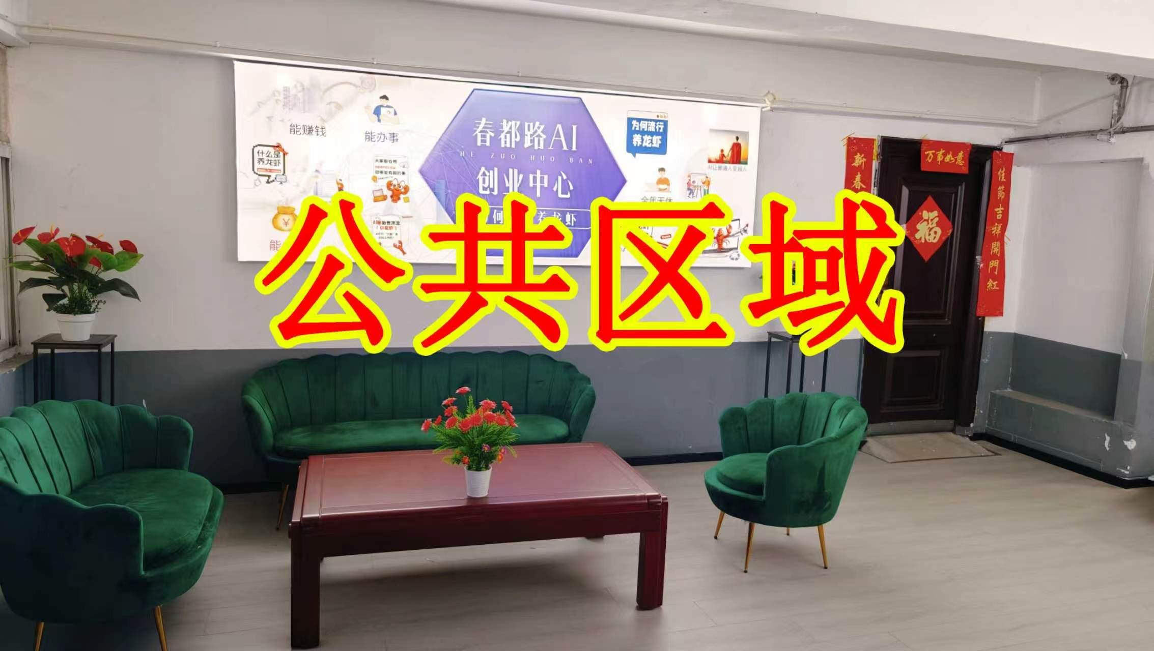 东宇大厦朋友圈招商、抖音宣传、门口广告牌、招商折页，我也可以 帮您改成更吸引客户的短版广告。