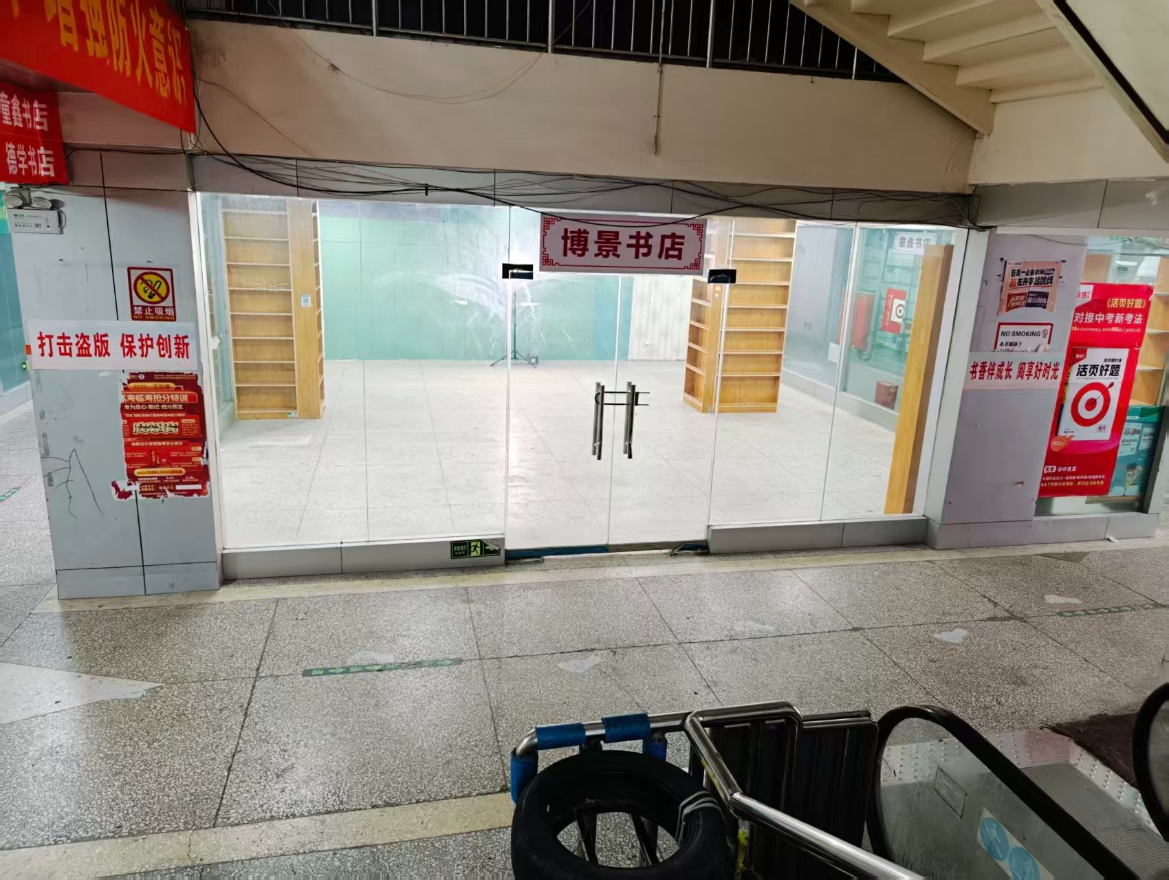 东宇大厦人工智能时代，寻找下一批产业领航者