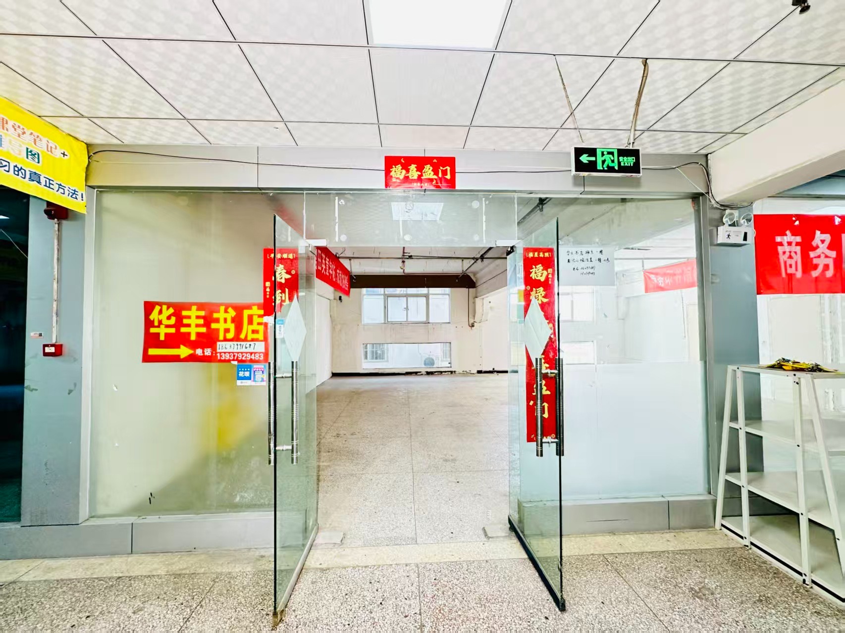 东宇大厦春都路副食文化园面向未来产业发展需求，升级打造 OPC开放式创新创业空间·AI产业园
