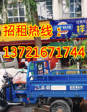 东宇大厦1